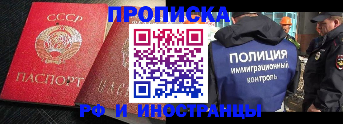 регистрация для школы в Абинске